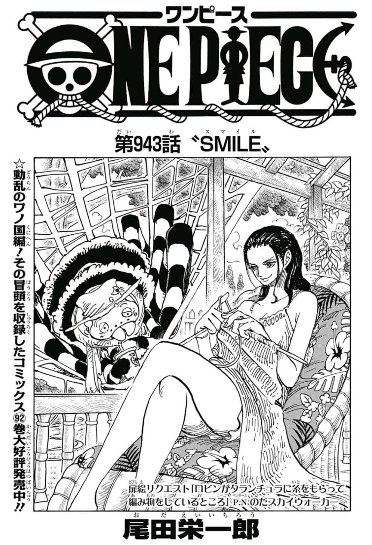 Majoraop Is This The First Time Oda Used The