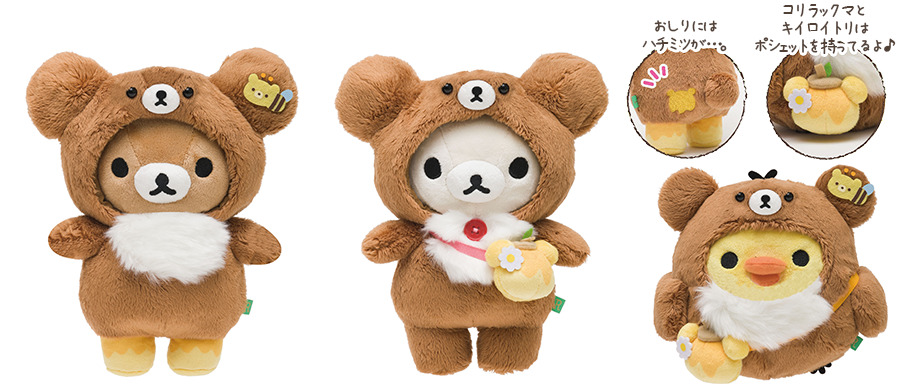 AmiAmi [Character & Hobby Shop]  PT13801 Rilakkuma Kori-Kogu