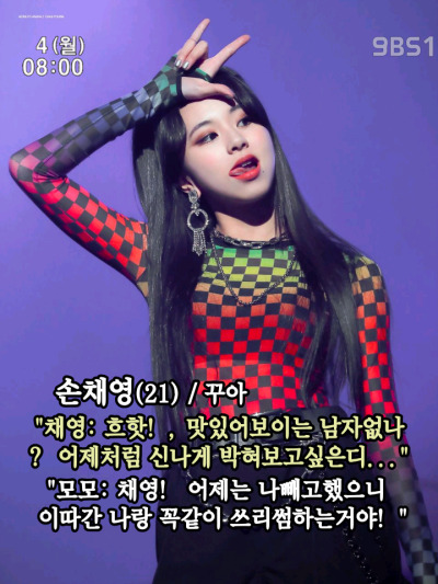 tumblr 연예인 합성 연예인 자막합성  dyzakk.tumblr.com - Tumbex