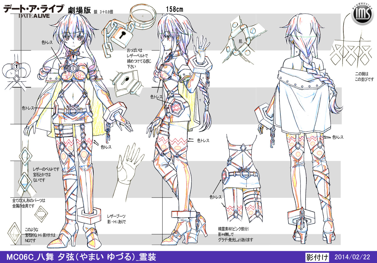 Date A Live V Character Design 🗝️ Design Credit to @dateahlive