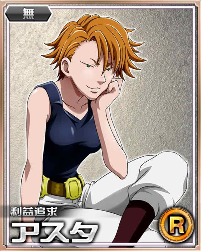 ephonajizabel:  HxH Mobage Cards ~ 347 Asta 