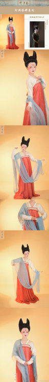 dressesofchina:Reconstructed Tang Dynasty hanfu by 丹青荟传统服饰