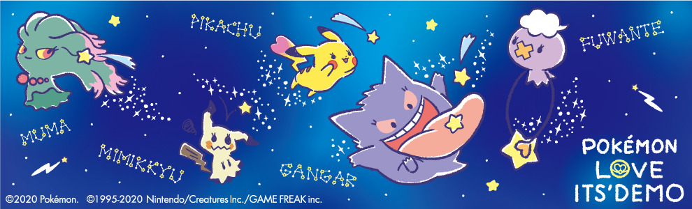 Ochazuke Yokochou The Pokemon Art For The Its Demo Products Are Ochazuke Yokochou The Pokemon Art For The Its Demo Products Are