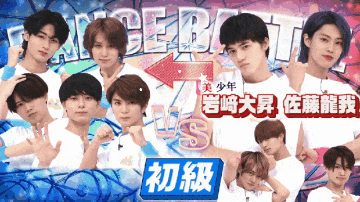 2129 Hadaka No Shounen Reboot English Sub