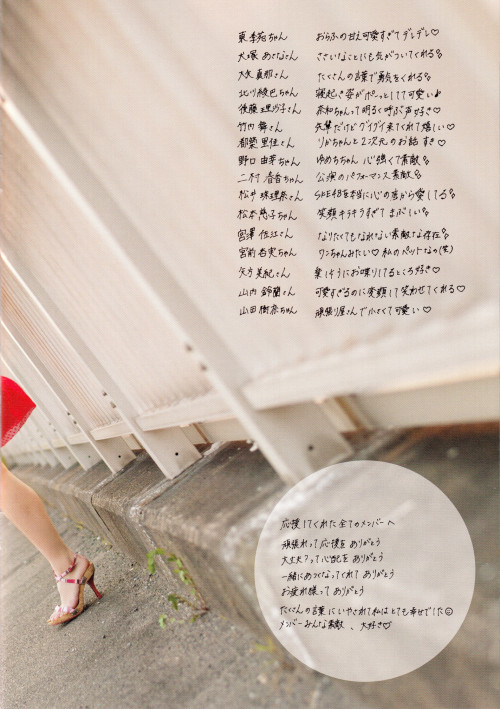 voz48reloaded:  「UTB」 Oct 2015