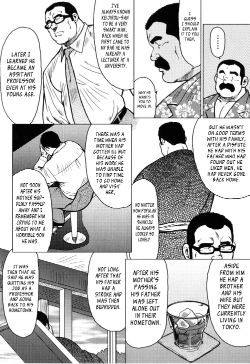 yay4bara:  Seizoh Ebisubashi - Kagura Dance - Chapter 2Part 1/3