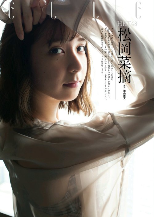 shunjpn4846:  BUBKA (ブブカ) 2019年11月号 (2019/9/30)“ELLE” 松岡夏摘 (HKT48)