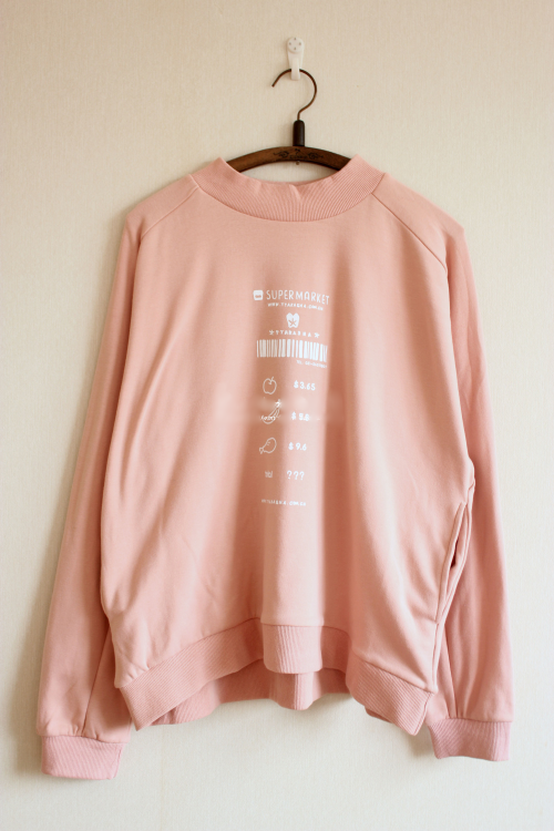 Supermarket Sweater - Store Meili