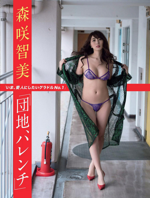 she-cool:森咲智美 どんどんエロくなっていくハレンチグラビア画像30枚 – SheCool_Photo – 画像でシコール –
