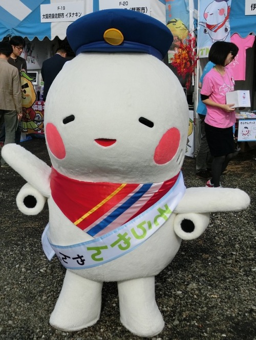 yurupedia: 本日は、大阪国際空港マスコットキャラクター「そらやん」について。 2014年、大阪国際空港（伊丹空港）75周年を記念して誕生した。空港とまちのみんなを笑顔いっぱいにするために、い
