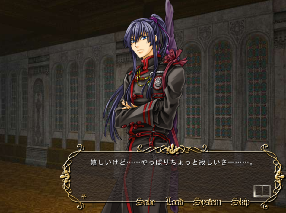 screenshot of Kanda standing in a mansion hallway