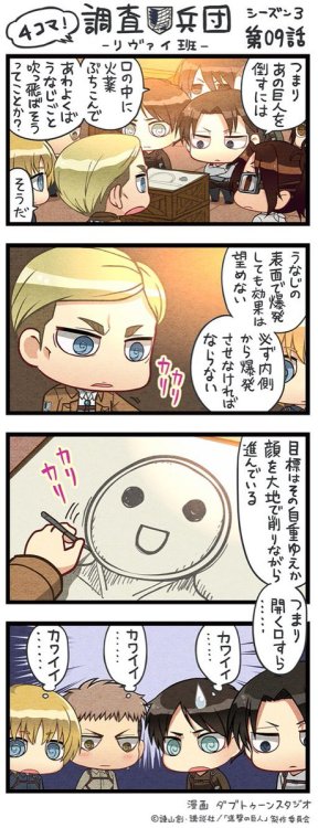 Porn Pics snknews: SnK Chimi Chara 4Koma: Episode 45