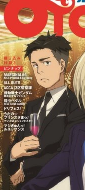 Otabek in YOI official art: The Common ThreadI&rsquo;m not sure how I completely