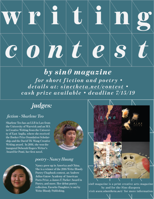 SINE THETA MAGAZINE IS HOLDING ITS FIRST-EVER SUMMER WRITING COMPETITION! Our upcoming Issue #12 “TH