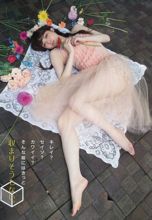 Matsumura Sayuri  松村沙友理, Young Animal 2014 No.14