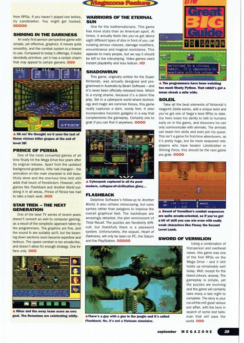  SEGA Megazone #55, Sep 95 - The great big guide to RPG and Adventure games!