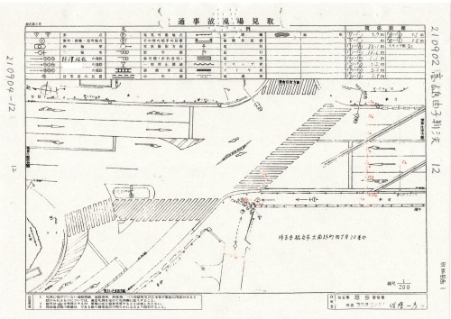 Z　210902高嶋由子判決　１２北村大樹弁護士　別紙図面１
https://pin.it/1kqvkCL
https://note.com/thk6481/n/n04454ed6f137
Z　210902高嶋由子判決　#高嶋由子裁判官　#北村大樹弁護士
#さいたま地方裁判所越谷支部　平成３０年（ワ）第１２２号　#債務不存在確認請求事件　#高嶋由子裁判官　#坂本大樹書記官　#佐藤一彦巡査部長
#あいおいニッセイ同和損保　#高木紳一郎埼玉県警本部長