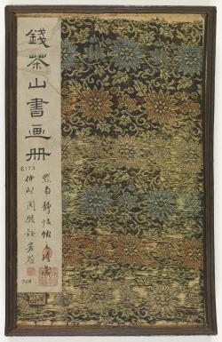Album of calligraphies and paintings   Writing and Pictures of Qian Chasan