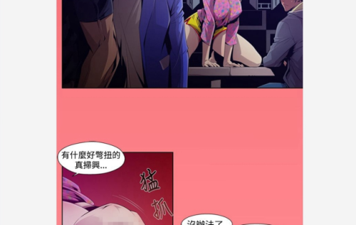 韩国福利漫画： 阴湿路剧情简介： 因病毒流出造成殭尸到处流窜，对那些生死一线间的生存者来说，贪婪与情慾将不需再隐瞒。各种欺骗，尔虞我诈，出卖肉体等等。每日免费连载，欢迎关注！（每周转载点赞数量最多的粉