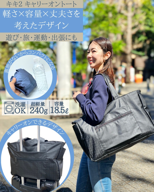 創業明治25年 老舗バッグメーカー ヤマト屋