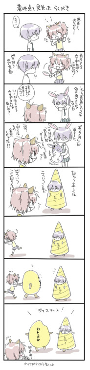 yuri-girlslove:  リドルらくがき