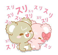 lovely sugar cubs plush