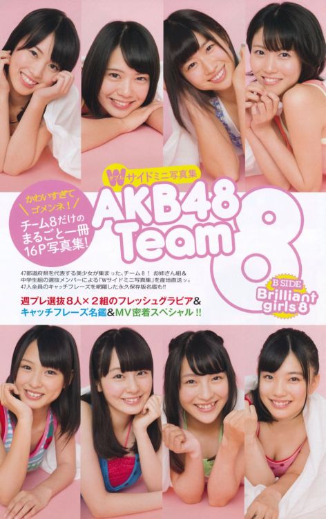 AKB48 Team 8 (Part.2) AKB48 X 週刊プレイボーイ2014