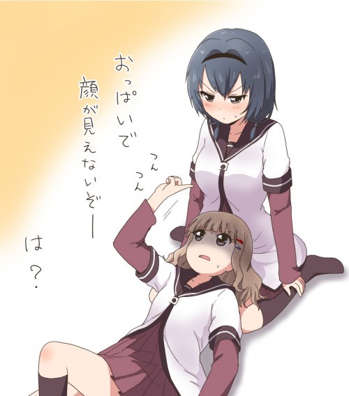 【二次・ZIP】カワイイ女の子に膝枕して貰って非常に羨ましい画像
