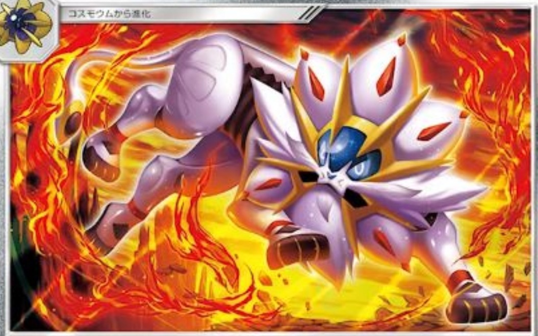 Let's have a little fun, shall we? — The Solgaleo and Lunala