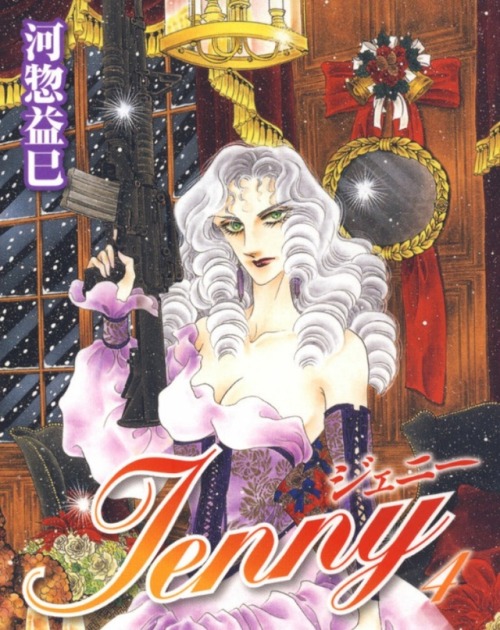 Jenny - Kawasou Masumi