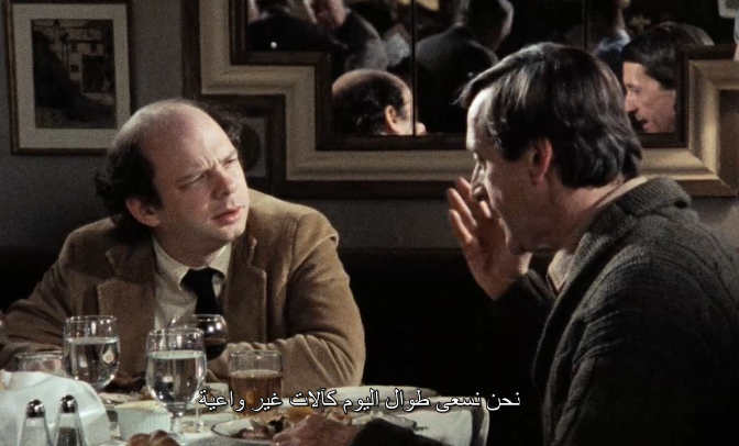#my-dinner-with-andre on Tumblr