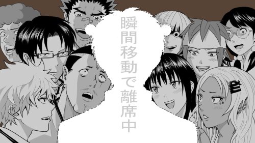 Saiki Gami It S A Zoom Background Sensei Drew Saiki Gami It S A Zoom Background Sensei Drew
