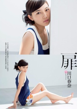 mayuyusuki:  川口春奈 週刊プレイボーイ 2014 No.41