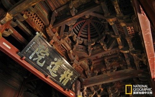 changan-moon: Ingenuity of Craftsmanship · Dougong——The First Language of Traditional Chinese Archit