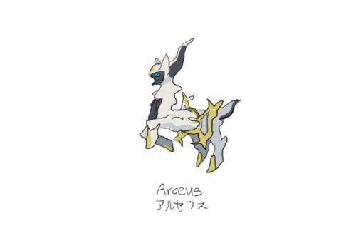 Drew Pokemon With My Left Hand, Arceus, Photoshop.