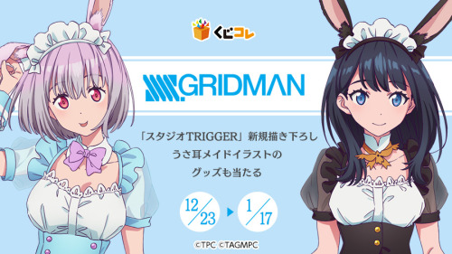 SSSS.Gridman - Kujicolle featuring goods with new illustrations (Bunny Ears Maid)