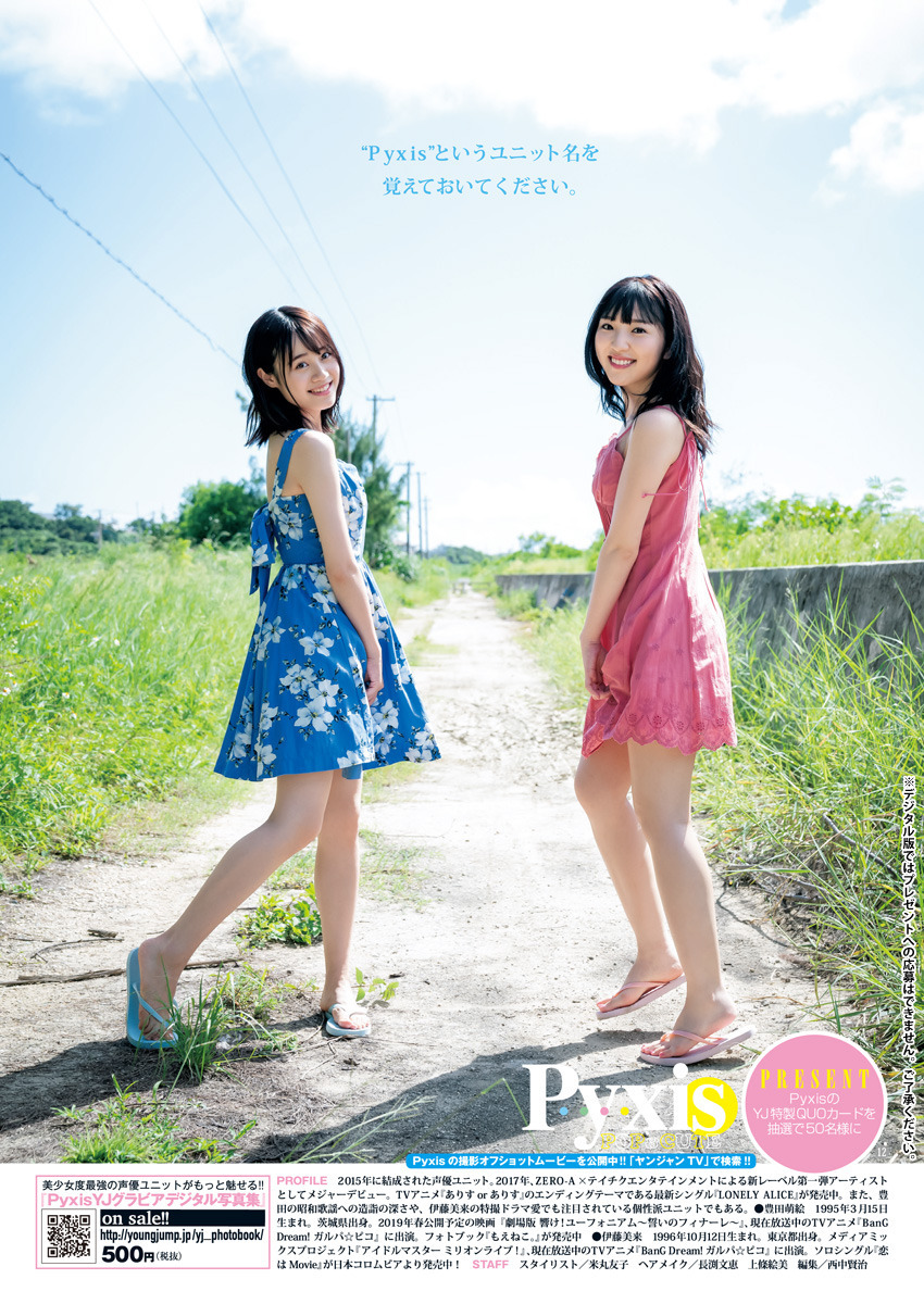 週刊ヤングジャンプ Explore Tumblr Posts And Blogs Tumgir 週刊ヤングジャンプ Explore Tumblr Posts And Blogs Tumgir