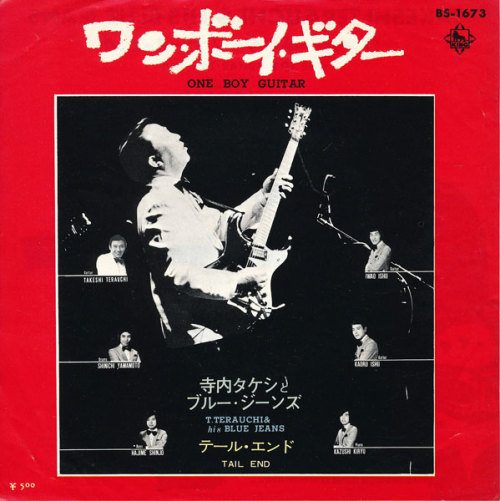 Takeshi Terauchi & His Blue Jeans - One Boy Guitar / Tail End (1973) (via colaboy.ocnk.net)