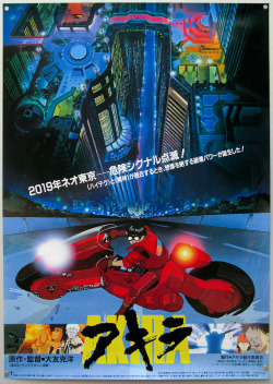 astigmiacinema:  Akira (1988, Katsuhiro Otomo)