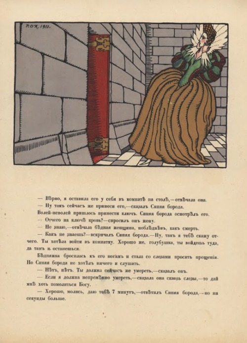 Perrault, C. &amp; O'Connell, R. (1914). Bluebeard. Moscow: Knebel Publishing House.