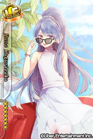 aichuugame:  【Event】Group Event: ～ Welcome to an Elegant Deserted Island  ♪