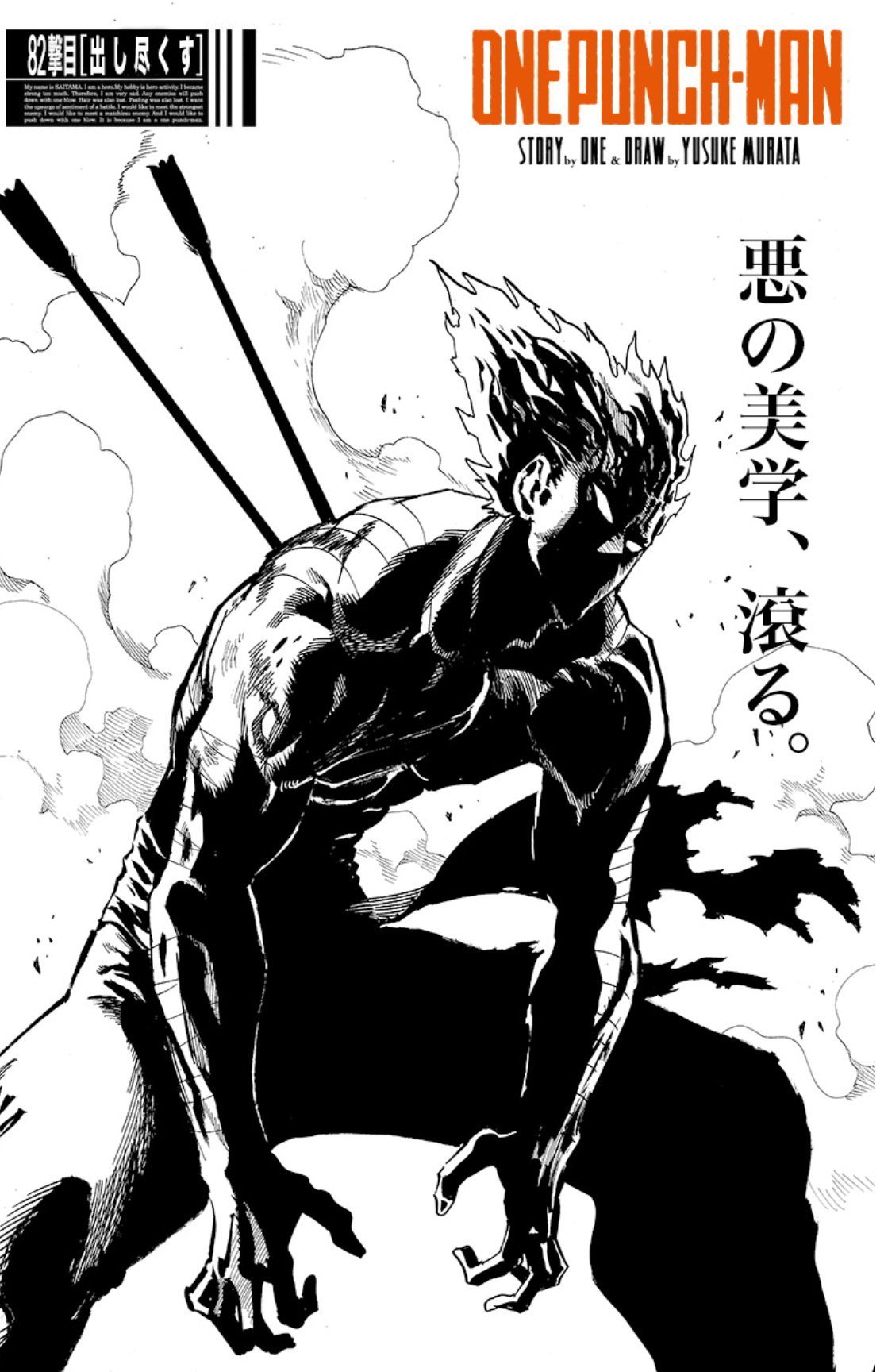 One Punch Man manga en Page One