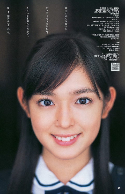 Japanese Actress : 未来 穂香 Honoka Miki 1997年3月7日 155 cm