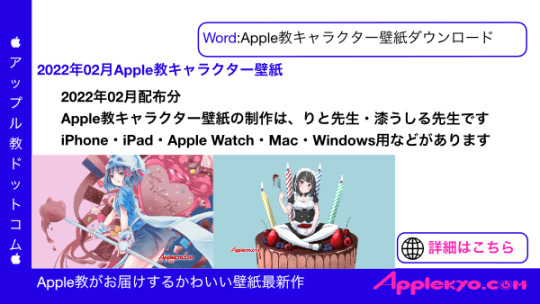 Apple教 キャラクター 壁紙 Explore Tumblr Posts And Blogs Tumgir