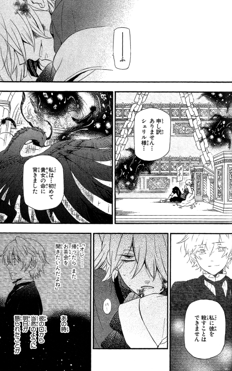 e-ck:Pandora Hearts volume 22 - Changed+added panels/pages. 