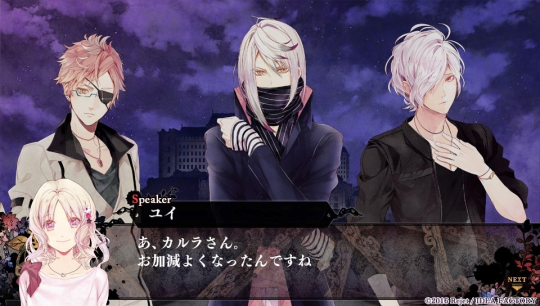 diabolik lovers game translation ayato route maniac diabolik lovers game translation ayato route maniac