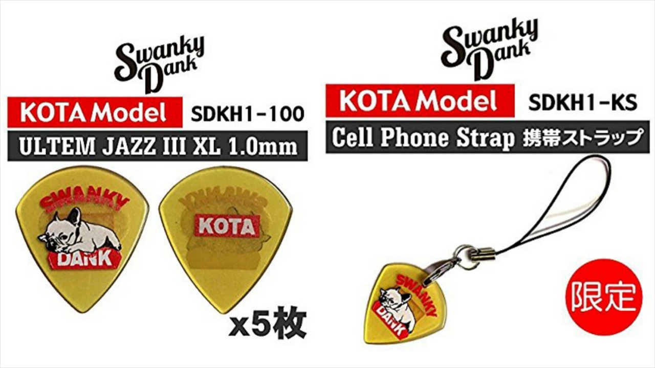 Pera Pera Sakura Swanky Dank Cool Picks And Robbie Chan