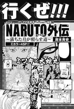 uchihasarada:  seems like the mitsuki oneshot is going to be 45 pages long? HELLS YES