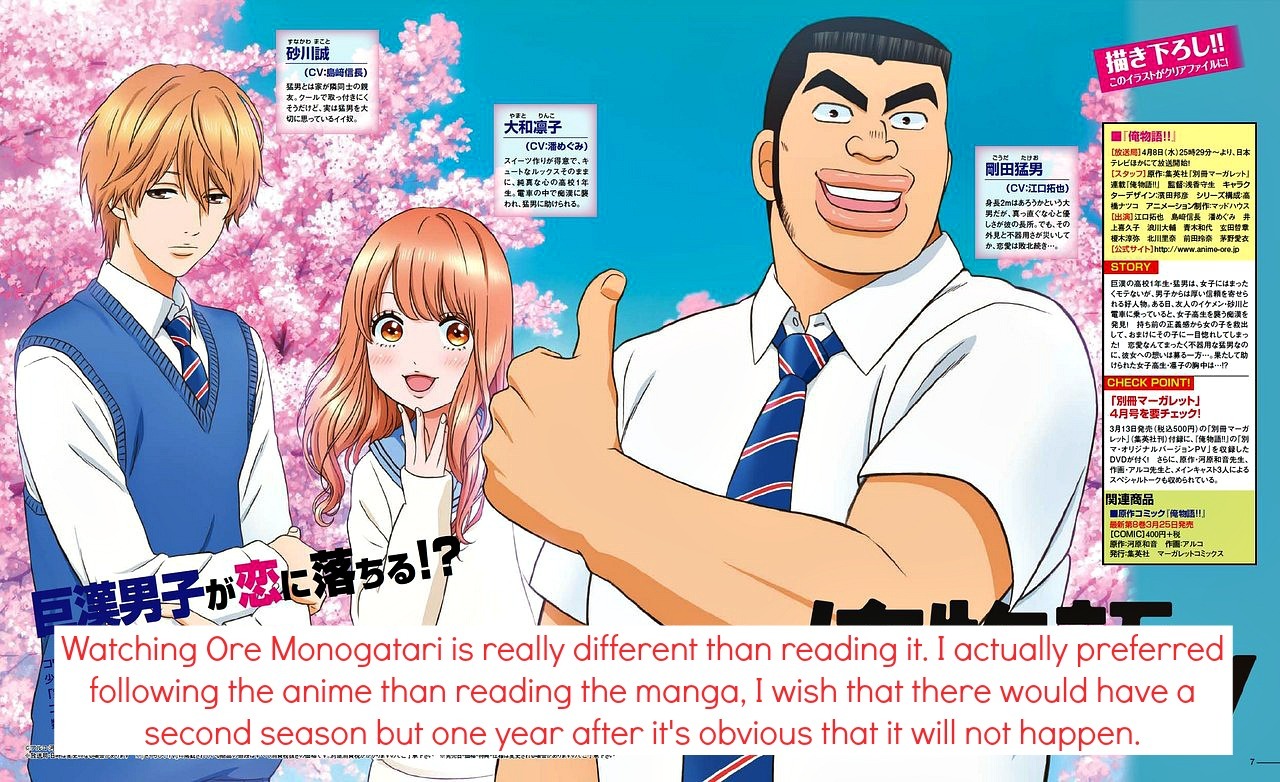 Confessions Of An Animangaholic Watching Ore Monogatari Is Really Different Than