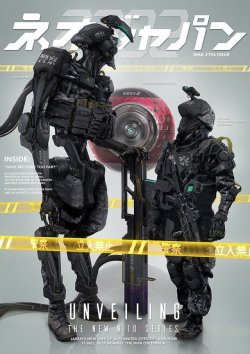 lightresist:    Neo Japan 2202 - N10s | artstationhq   